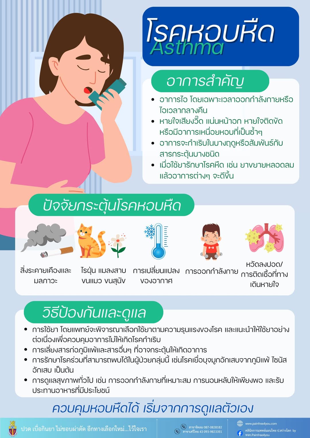 556841395_1222278543261177_8037458041047255617_n